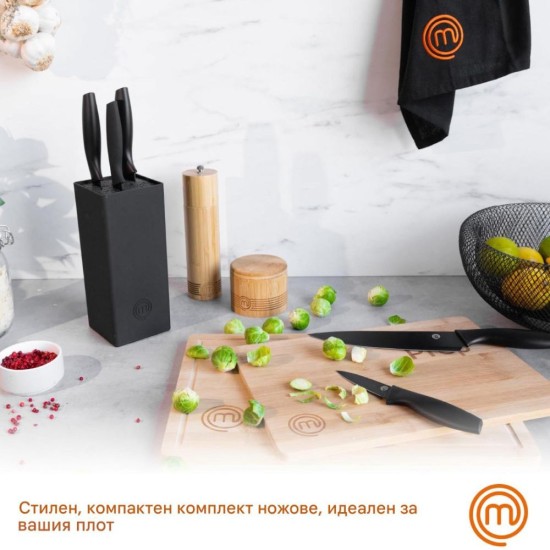 Комплект Ножове от 5 Части и Поставка MasterChef Essential