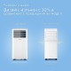 Мобилен Климатик Comfee Breezy Cool Pro 2.0 - 7000BTU, 790W, Бял