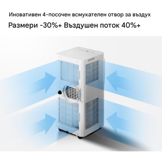 Мобилен Климатик Comfee Breezy Cool Pro 2.0 - 7000BTU, 790W, Бял