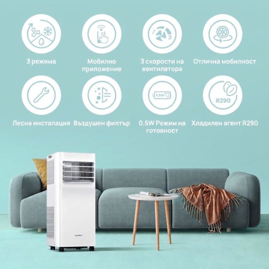 Мобилен Климатик Comfee Breezy Cool Pro 2.6 - 9000 BTU, 2.6 kW, Бял