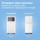 Мобилен Климатик Comfee Breezy Cool Pro 2.6 - 9000 BTU, 2.6 kW, Бял