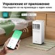 Мобилен Климатик Comfee Breezy Cool Pro 2.6 - 9000 BTU, 2.6 kW, Бял