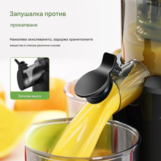 Бавнооборотна Сокоизстисквачка с Широк Отвор за Цели Плодове AMZCHEF, 200 W