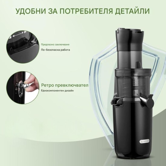 Бавнооборотна Сокоизстисквачка с Широк Отвор за Цели Плодове AMZCHEF, 200 W