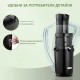 Бавнооборотна Сокоизстисквачка с Широк Отвор за Цели Плодове AMZCHEF, 200 W