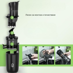 Бавнооборотна Сокоизстисквачка с Широк Отвор за Цели Плодове AMZCHEF, 200 W