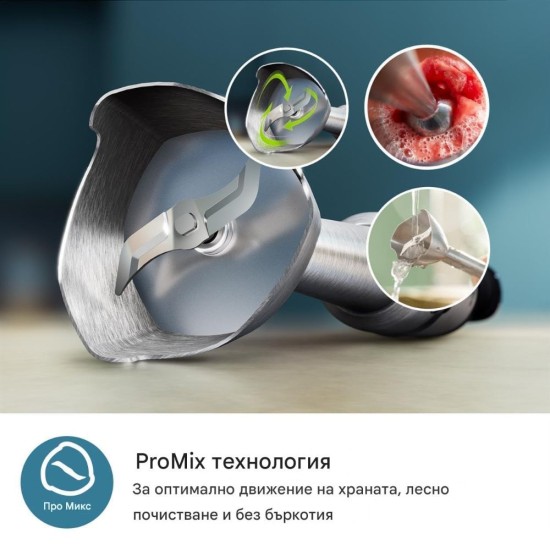 Кухненски Пасатор Philips 5000 Series HR2681/00, 1200W