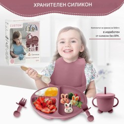 Бебешки Комплект за Хранене CUBTEM XZ003 – Хранителен Клас Силикон, Розов