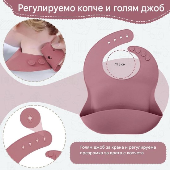 Бебешки Комплект за Хранене CUBTEM XZ003 – Хранителен Клас Силикон, Розов