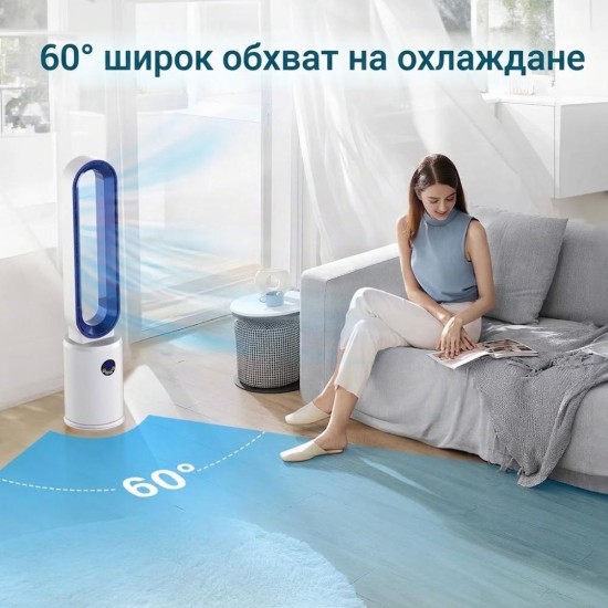Вентилатор Кула баз Перки с 24 Скорости и Таймер YAZEKY BW-302Y – 97 см, Бял
