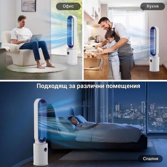 Вентилатор Кула баз Перки с 24 Скорости и Таймер YAZEKY BW-302Y – 97 см, Бял