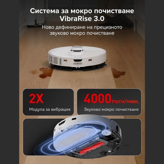 Робот Прахосмукачка Roborock S8 MaxV Ultra – 10 000Pa, Бял