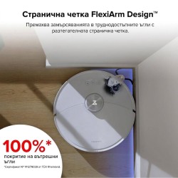 Робот Прахосмукачка Roborock S8 MaxV Ultra – 10 000Pa, Бял