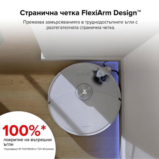 Робот Прахосмукачка Roborock S8 MaxV Ultra – 10 000Pa, Бял