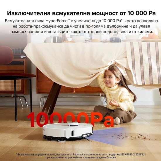 Робот Прахосмукачка Roborock S8 MaxV Ultra – 10 000Pa, Бял