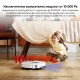 Робот Прахосмукачка Roborock S8 MaxV Ultra – 10 000Pa, Бял