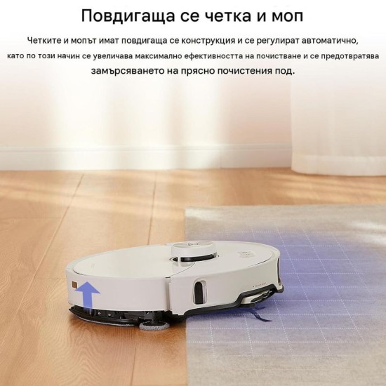 Робот Прахосмукачка Roborock S8 MaxV Ultra – 10 000Pa, Бял