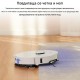 Робот Прахосмукачка Roborock S8 MaxV Ultra – 10 000Pa, Бял