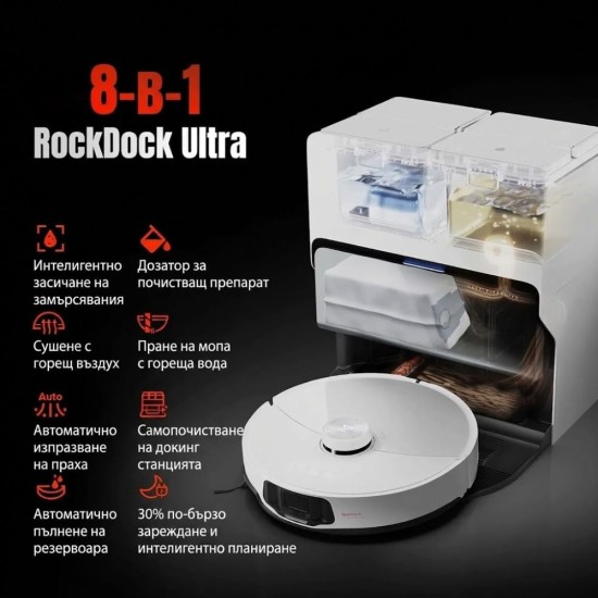 Робот Прахосмукачка Roborock S8 MaxV Ultra – 10 000Pa, Бял
