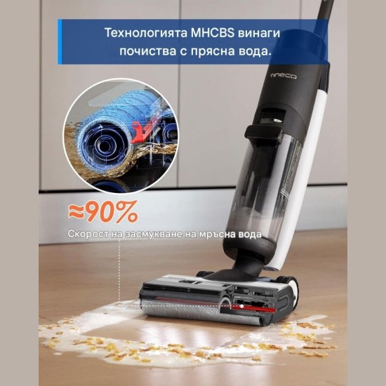 Безкабелна Вертикална Прахосмукачка с Моп Tineco S7 FlashDry – 230W, Черна