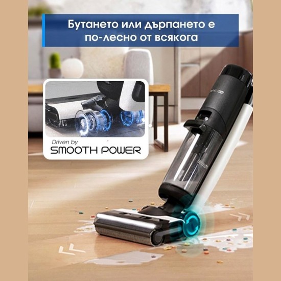 Безкабелна Вертикална Прахосмукачка с Моп Tineco S7 FlashDry – 230W, Черна