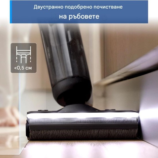 Безкабелна Вертикална Прахосмукачка с Моп Tineco S7 FlashDry – 230W, Черна