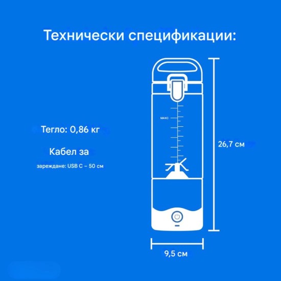 Преносим Блендер за Смутита и Напитки NutriBullet NBP003PU 475 мл, Лилав