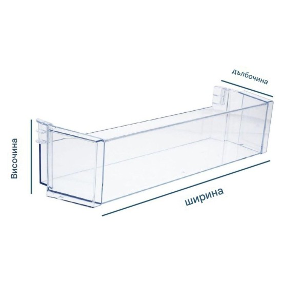 Рафт за Врата на Хладилници и Фризери Amica LUTH Premium Profi Parts - 440mm