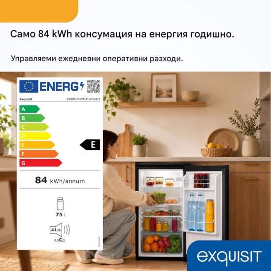 Мини Хладилник Exquisit KS585-V-091E - 75л, Черен