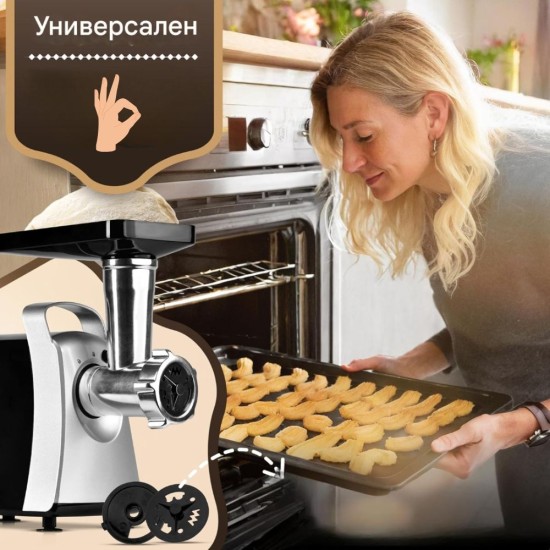 Електрическа Месомелачка Bomann FW 6067 CB, 1000W