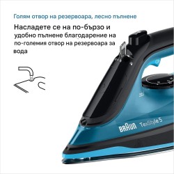 Мощна Ютия с Пара и Керамична Плоча Braun TexStyle 5 SI5256BL 2600W 