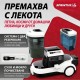 Перяща Прахосмукачка SPRiNTUS SPOTTY – 170mbar, 3л, Бяла