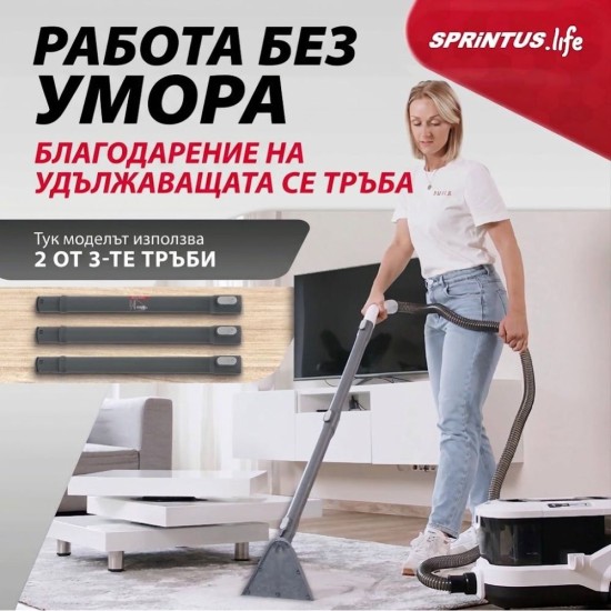 Перяща Прахосмукачка SPRiNTUS SPOTTY – 170mbar, 3л, Бяла