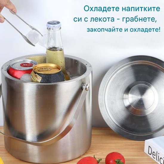 Термоизолирана Кофа за Лед с Двойна Стена GMGXX –  2L, Неръждаема Стомана