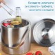 Термоизолирана Кофа за Лед с Двойна Стена GMGXX –  2L, Неръждаема Стомана