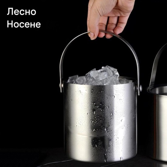 Термоизолирана Кофа за Лед с Двойна Стена GMGXX –  2L, Неръждаема Стомана