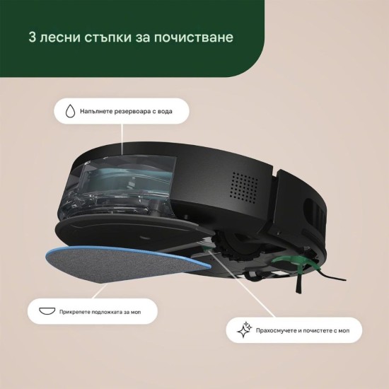 Робот Прахосмукачка с Моп iRobot Roomba Combo Y0110