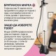 Уред за Гладене с Пара Fridja F1200 – 2200W, 3л, Бял