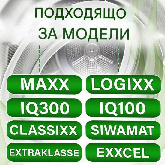 Гумено Уплътнение Маншон за Пералня Bosch/Siemens - ONIX TECH 00361127