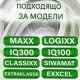 Гумено Уплътнение Маншон за Пералня Bosch/Siemens - ONIX TECH 00361127