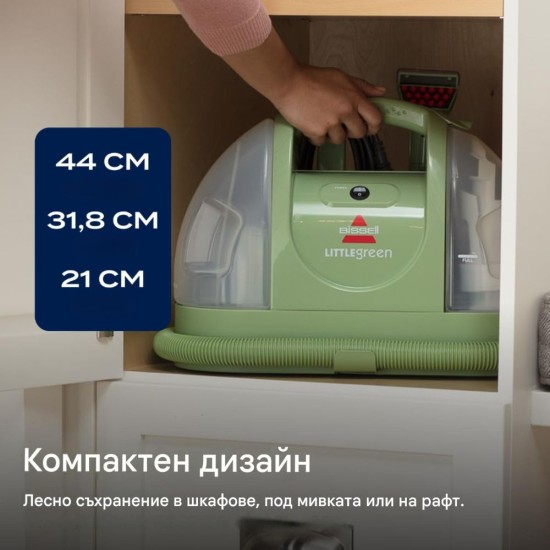 Перяща Прахосмукачка за Килими и Тапицерия BISSELL Little Green 4098N