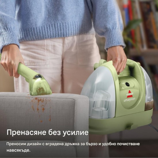 Перяща Прахосмукачка за Килими и Тапицерия BISSELL Little Green 4098N