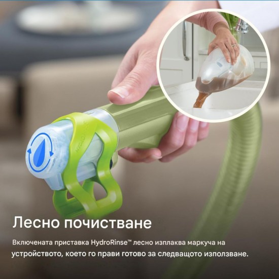 Перяща Прахосмукачка за Килими и Тапицерия BISSELL Little Green 4098N