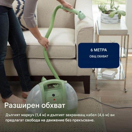 Перяща Прахосмукачка за Килими и Тапицерия BISSELL Little Green 4098N
