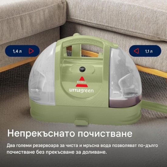 Перяща Прахосмукачка за Килими и Тапицерия BISSELL Little Green 4098N