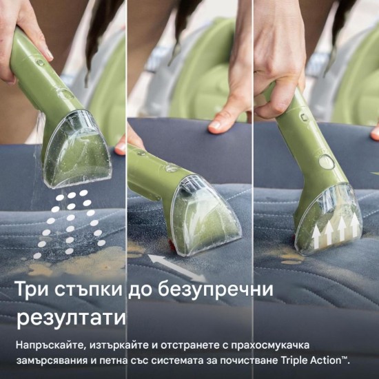 Перяща Прахосмукачка за Килими и Тапицерия BISSELL Little Green 4098N
