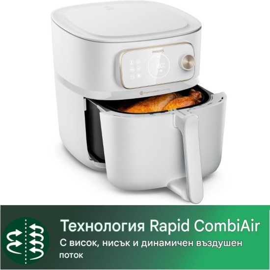 Еър Фрайър Philips Combi 7000 XXL HD9876/20 – 8.3L, Бял