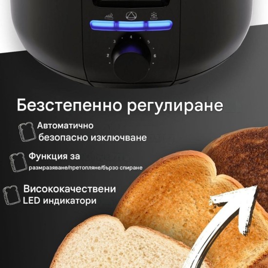 Тостер за 4 Филии Хляб Clatronic TA 3802 - 1400W, Черен