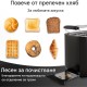 Тостер за 4 Филии Хляб Clatronic TA 3802 - 1400W, Черен
