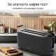 Тостер за 4 Филии Хляб Clatronic TA 3802 - 1400W, Черен